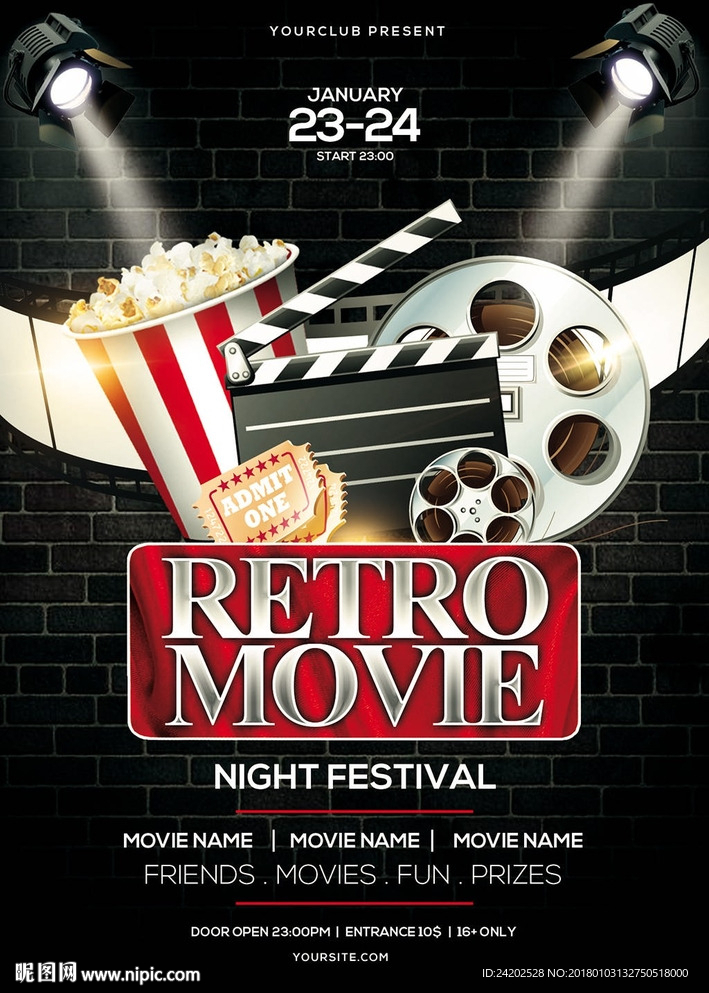 经典炫酷创意影院活动创意海报
