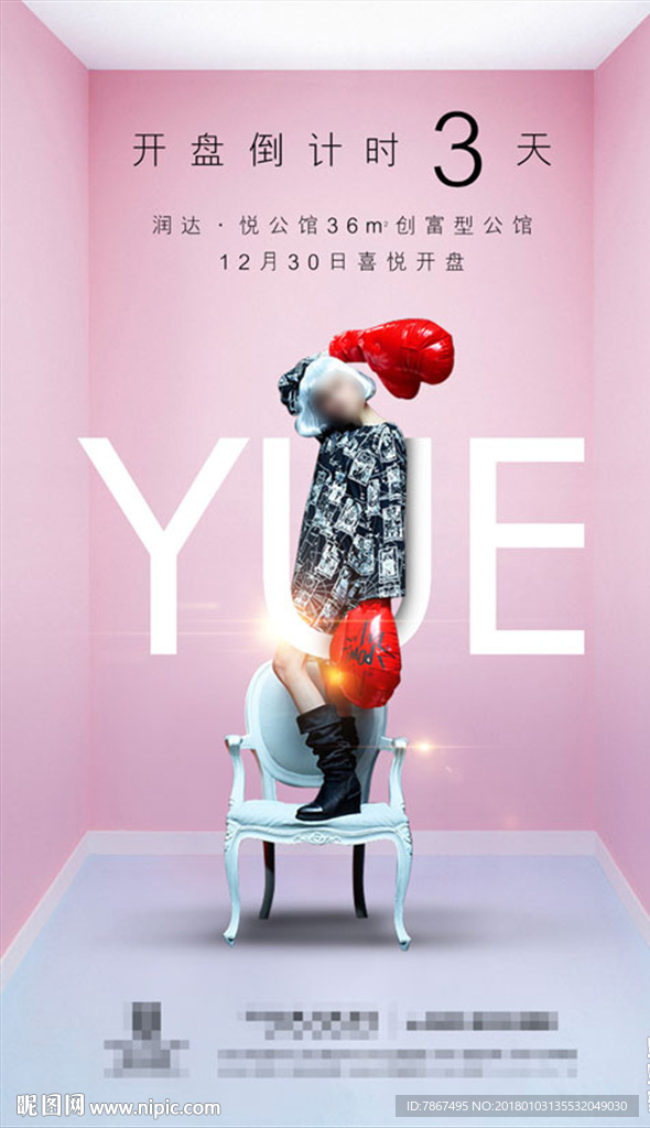 商业地产小户型公寓设计稿