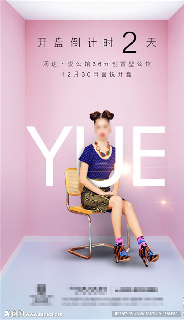 商业地产小户型公寓设计稿