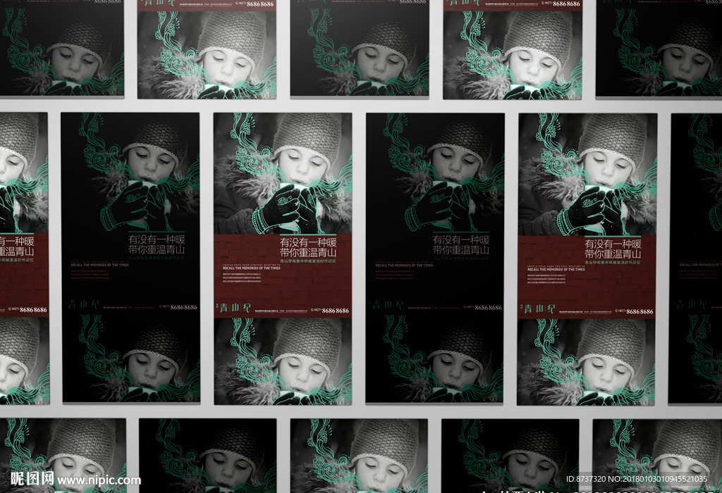 高档全套10款VI系统贴图物