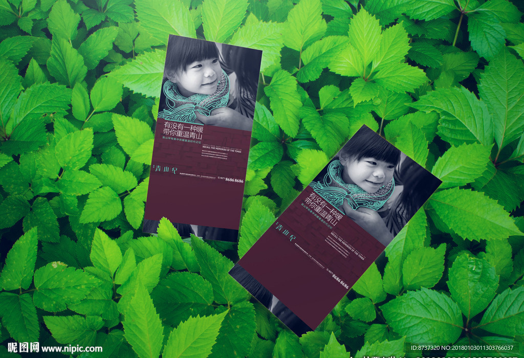 门牌锁牌挂牌吊牌样机图片