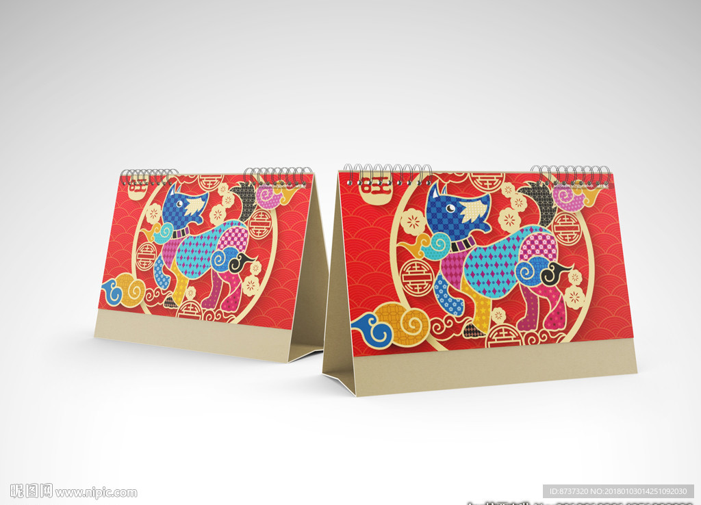 新春喜庆牛皮纸台历效果图