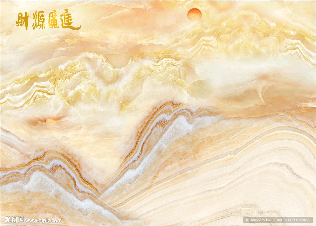 高山流水新款山水大理石纹理石纹