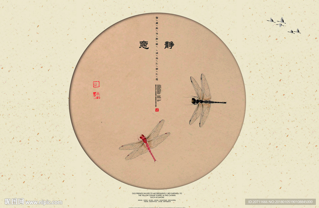 中式写意禅意背景
