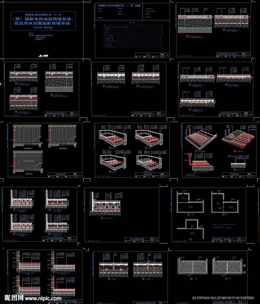 地暖施工详图