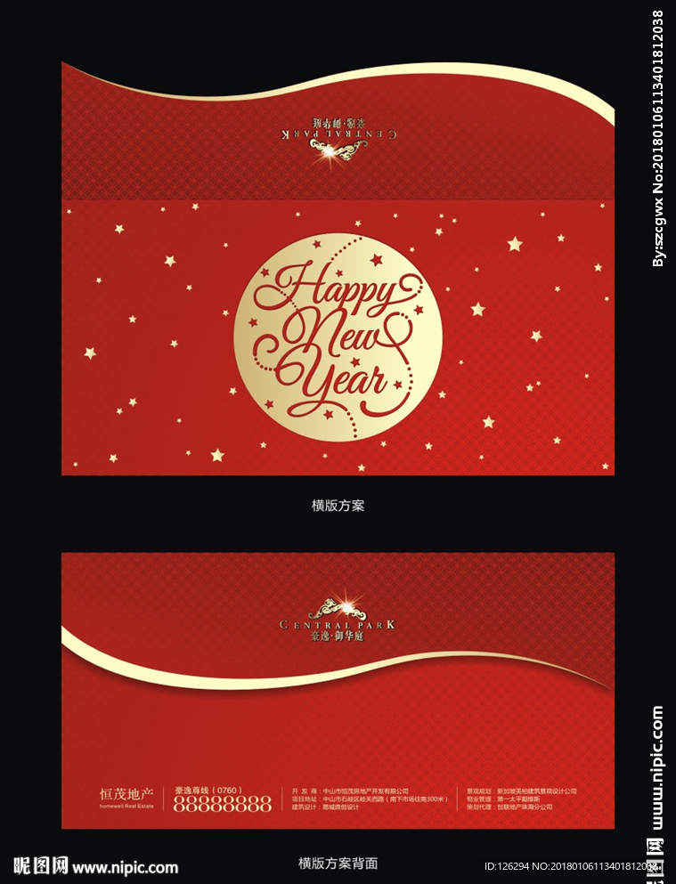 新年快乐利是封