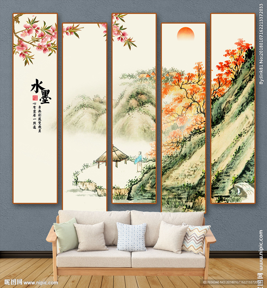 国画 山水画 工装背景墙