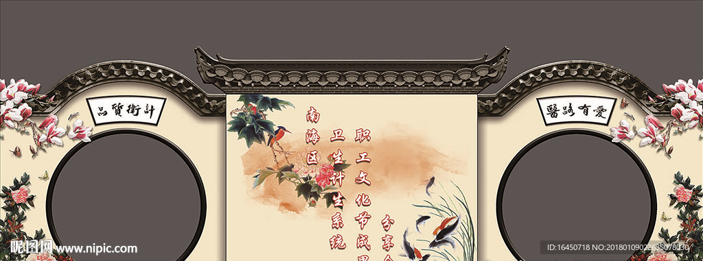 古庭院舞台背景