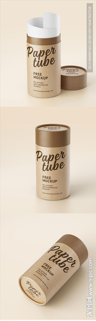 纸筒VI应用样机模板