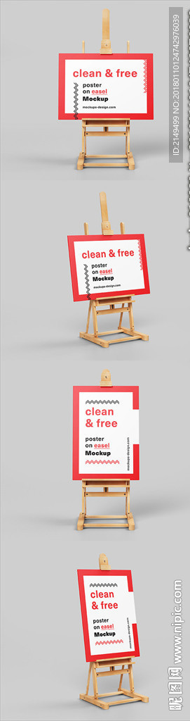 海报相框木架效果图样机