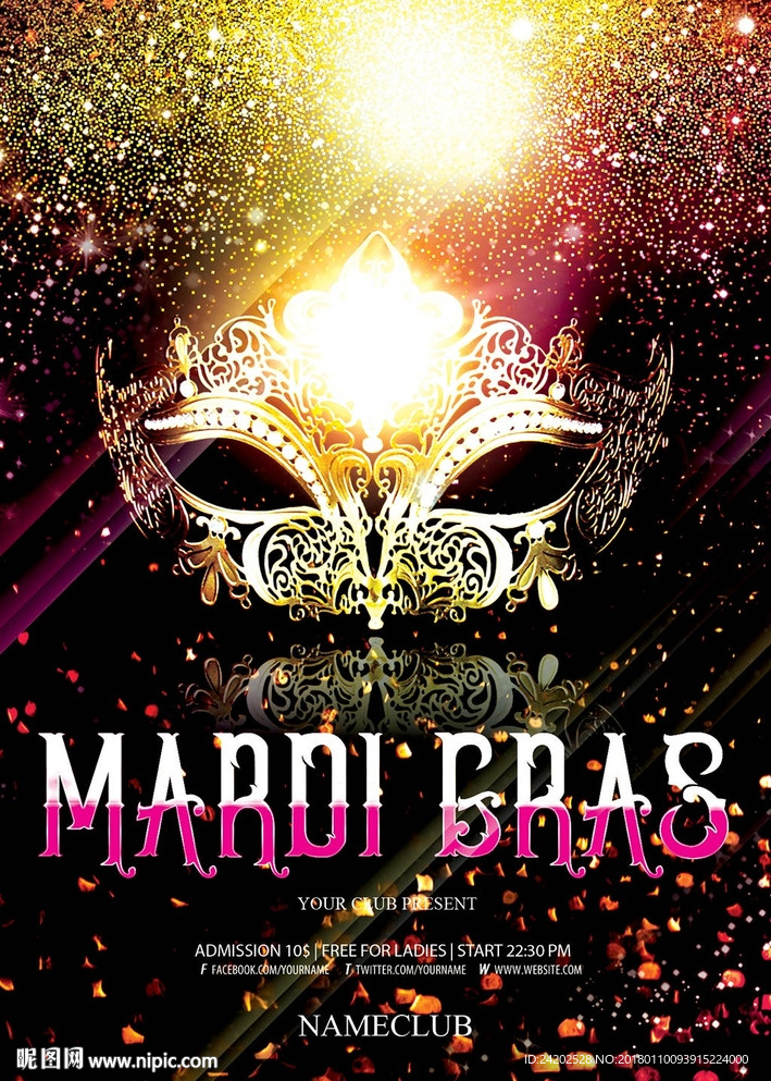 缤纷假面舞会新年派对海报模板