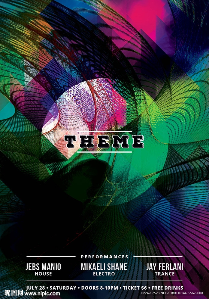 魔幻抽象时空潮流创意宣传海报