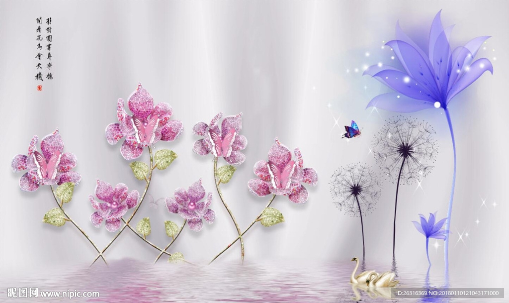 珠宝花透明花水中蒲公英背景墙