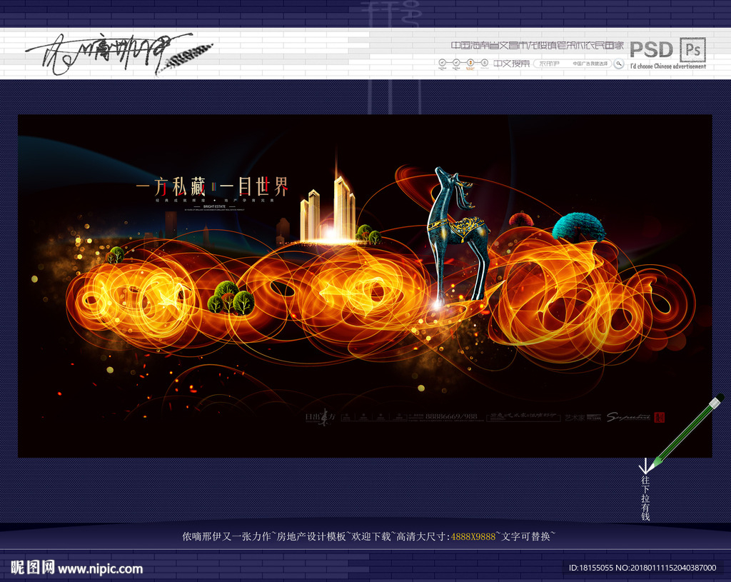 大写意 现代地产 新风格