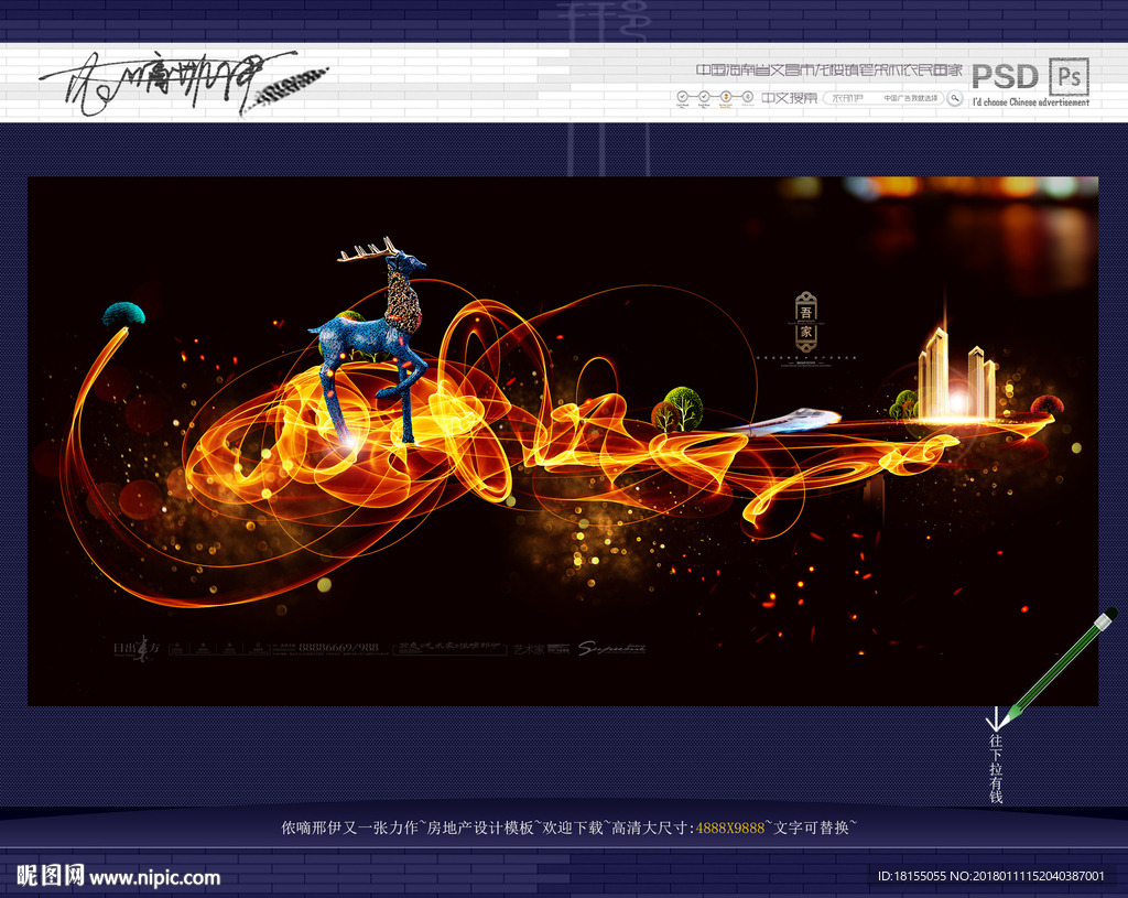 大写意 现代地产 新风格