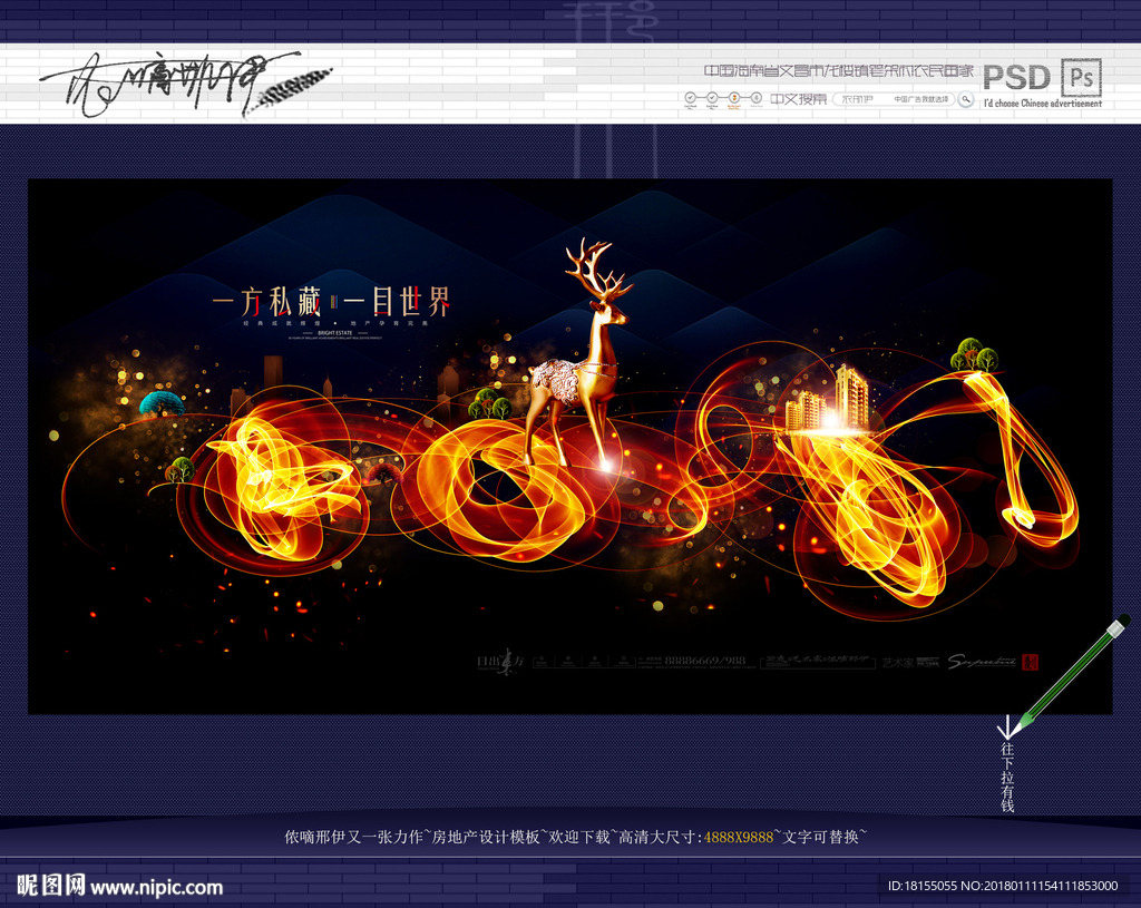 大写意 现代地产 新风格