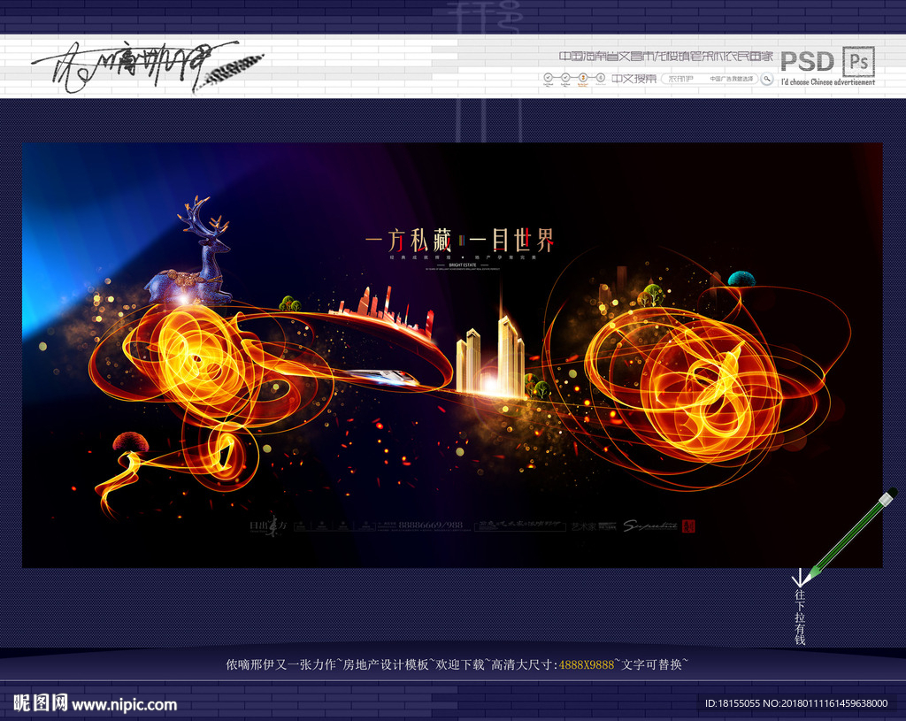 大写意 现代地产 新风格