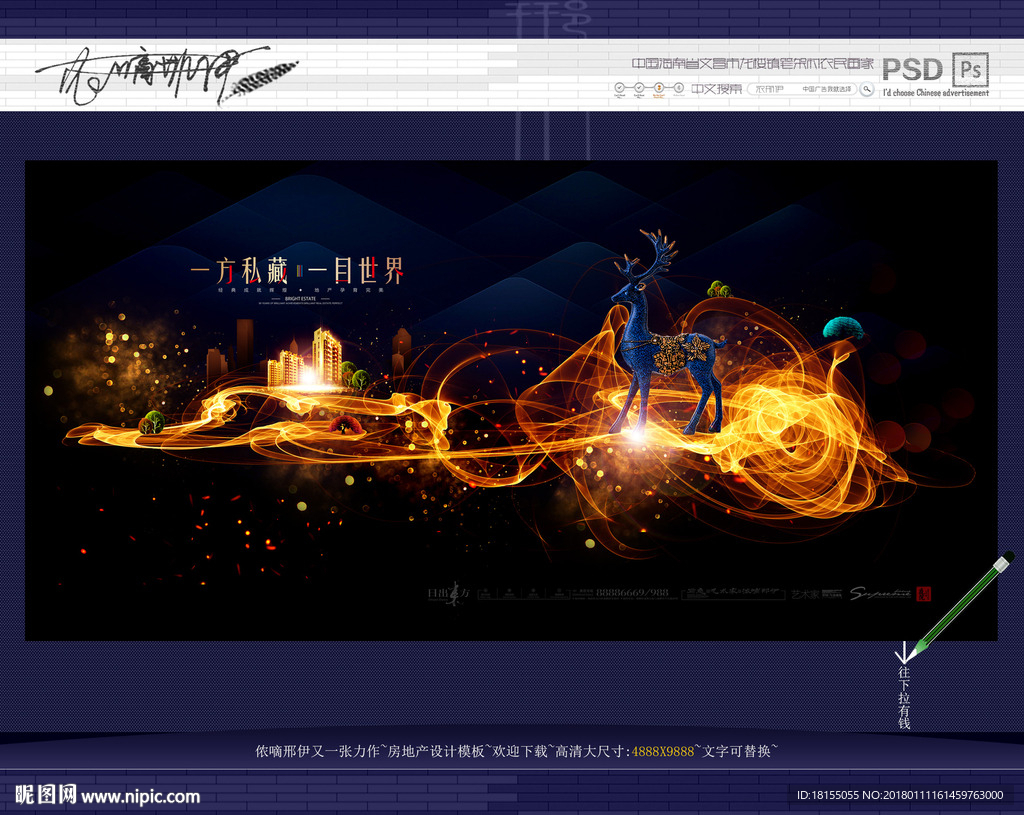 大写意 现代地产 新风格