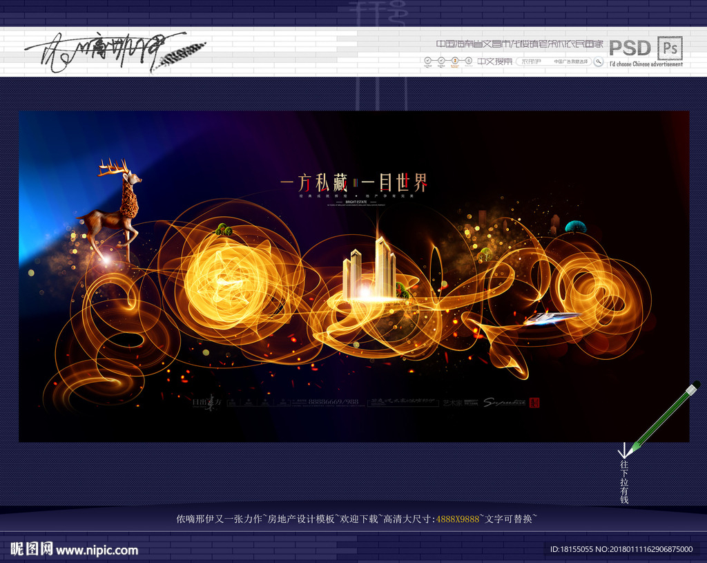 大写意 现代地产 新风格