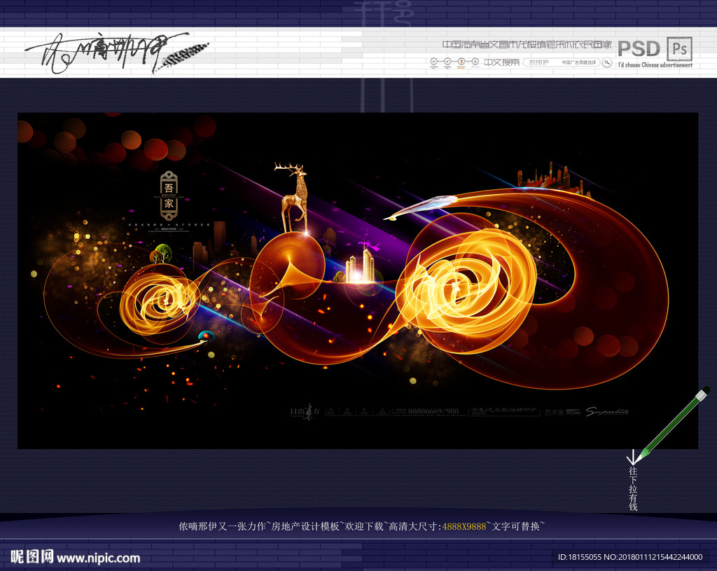 大写意 现代地产 新风格