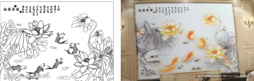 荷花鱼 荷塘雅韵