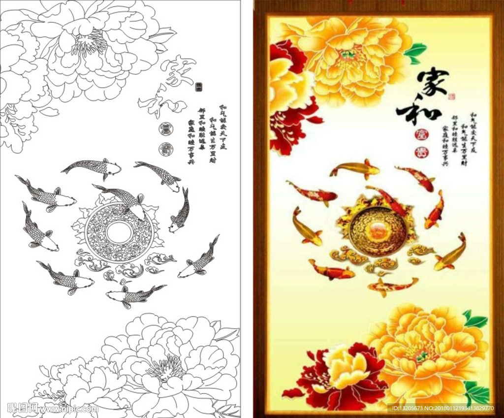 家和富贵牡丹鱼