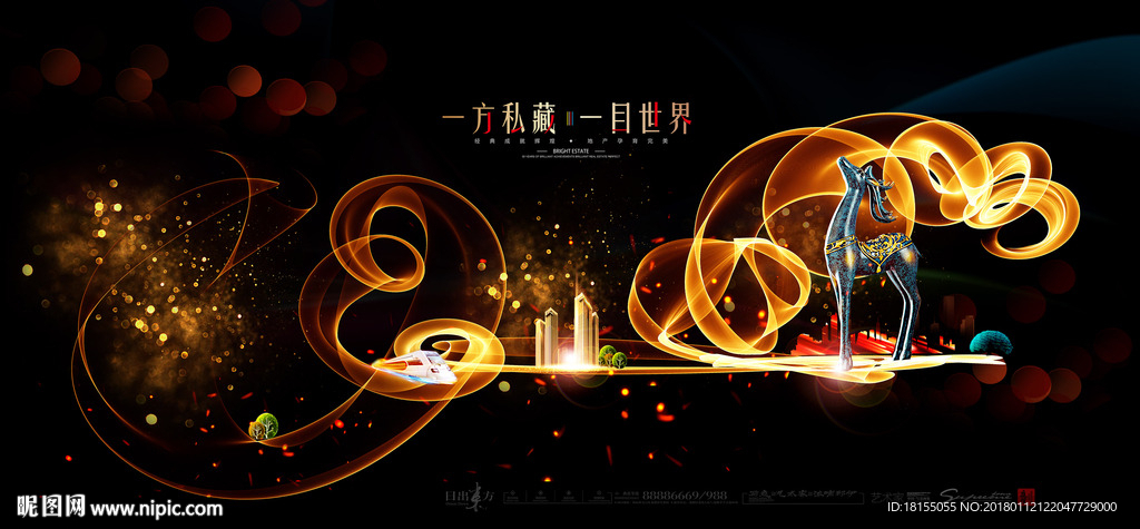 大写意 现代地产 新风格