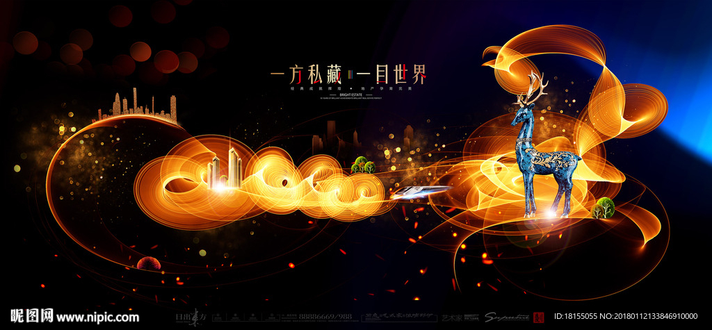 大写意 现代地产 新风格