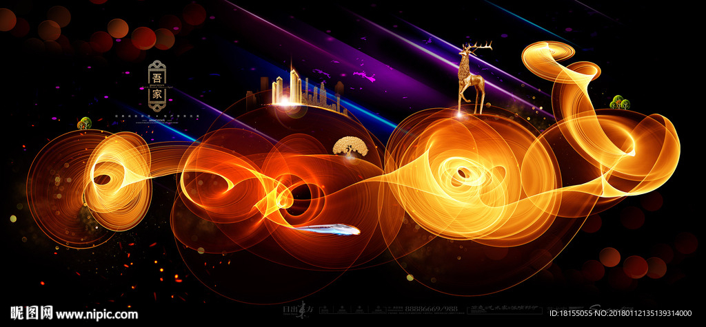 大写意 现代地产 新风格