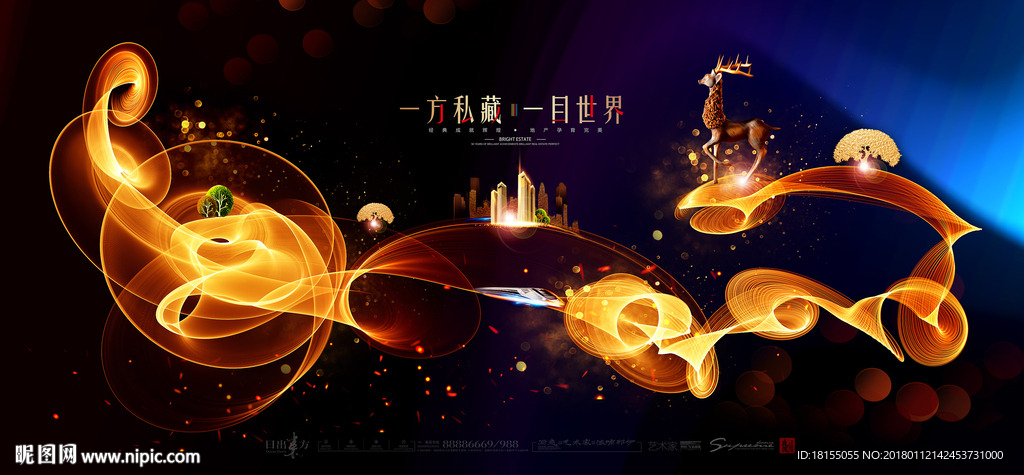 大写意 现代地产 新风格