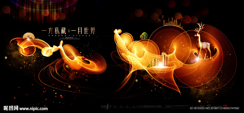 大写意 现代地产 新风格