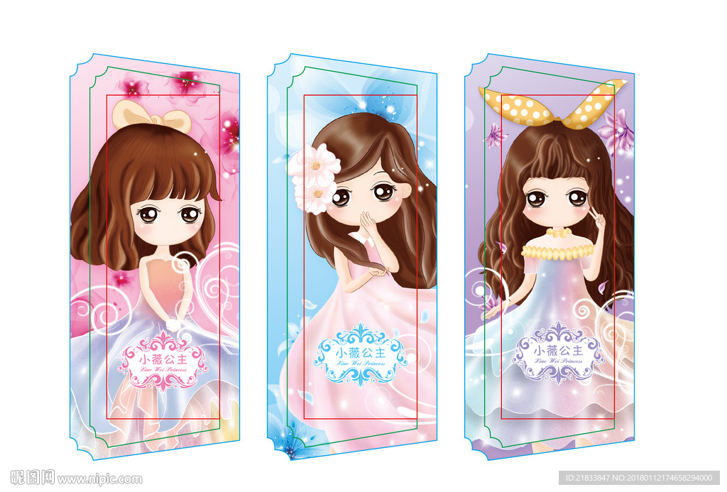 笔袋设计 源文件图片