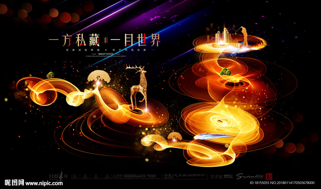 大写意 现代地产 新风格