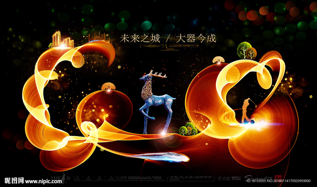 大写意 现代地产 新风格