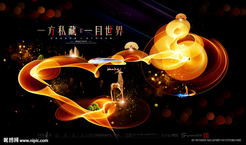 大写意 现代地产 新风格