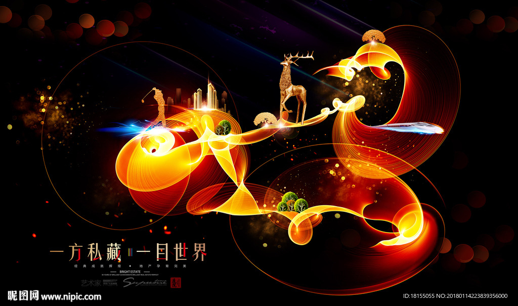 大写意 现代地产 新风格