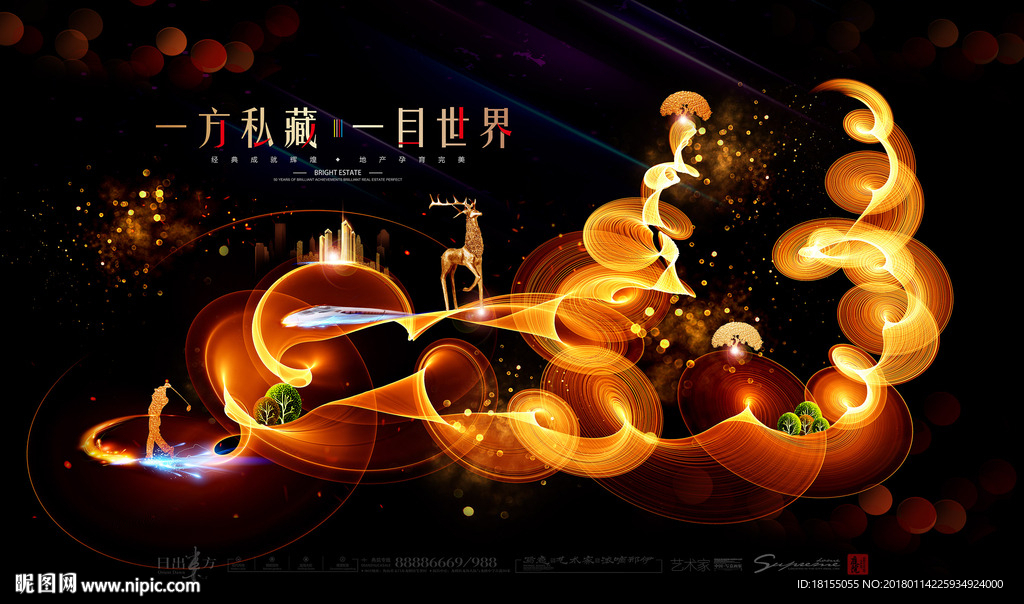 大写意 现代地产 新风格