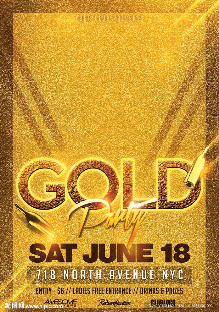 金色奢华高端酒会庆典创意海报