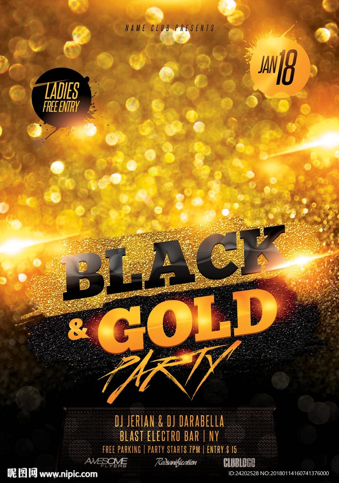 奢华梦幻黑金酒会派对创意海报