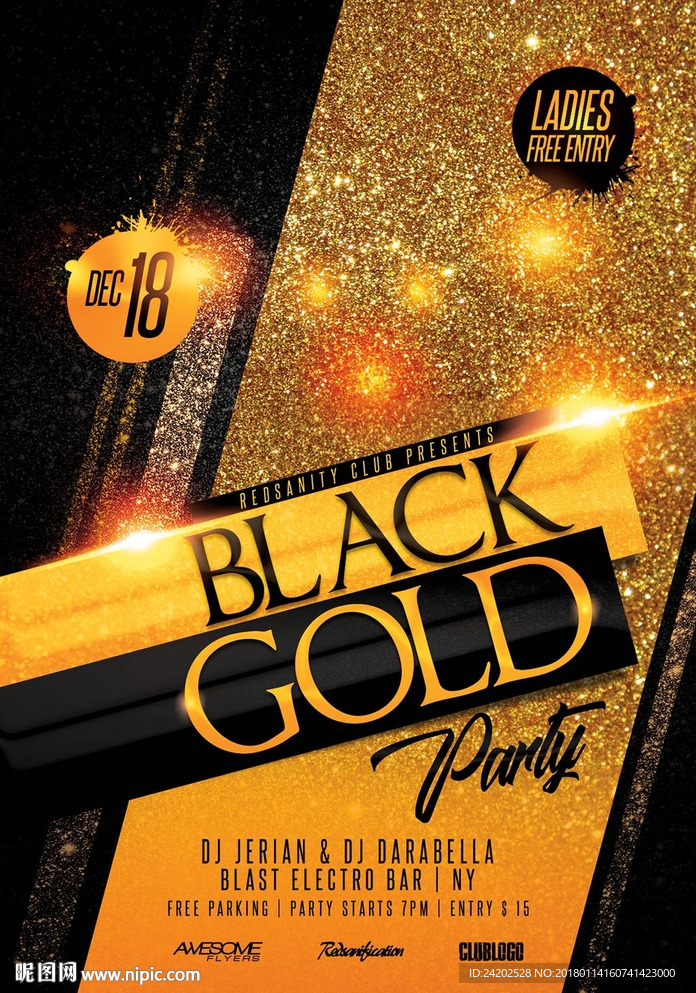 炫酷黑金奢华商务派对创意海报