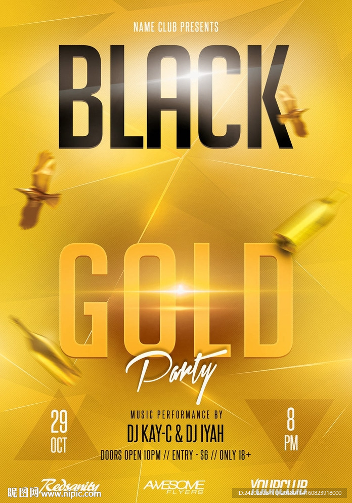 奢华黑金庆典酒会时尚派对海报