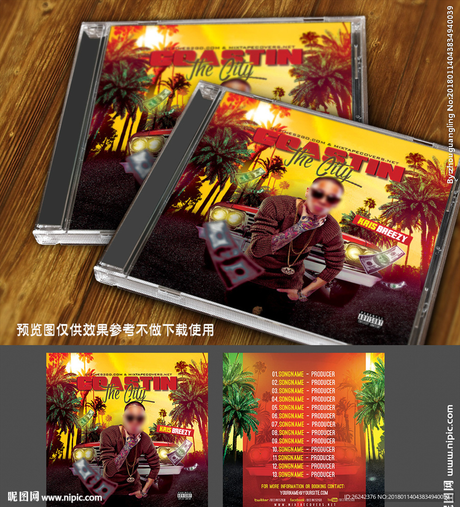 夏日cd音乐封面设计