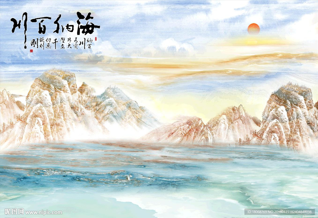 海纳百川新中式大理石罗马背景墙