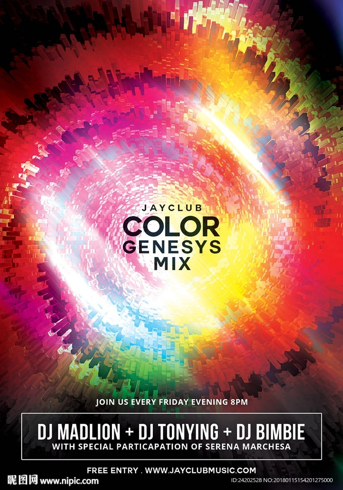 幻彩抽象艺术空间潮流创意海报