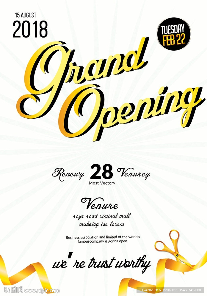 简约金色华丽开业庆典创意海报
