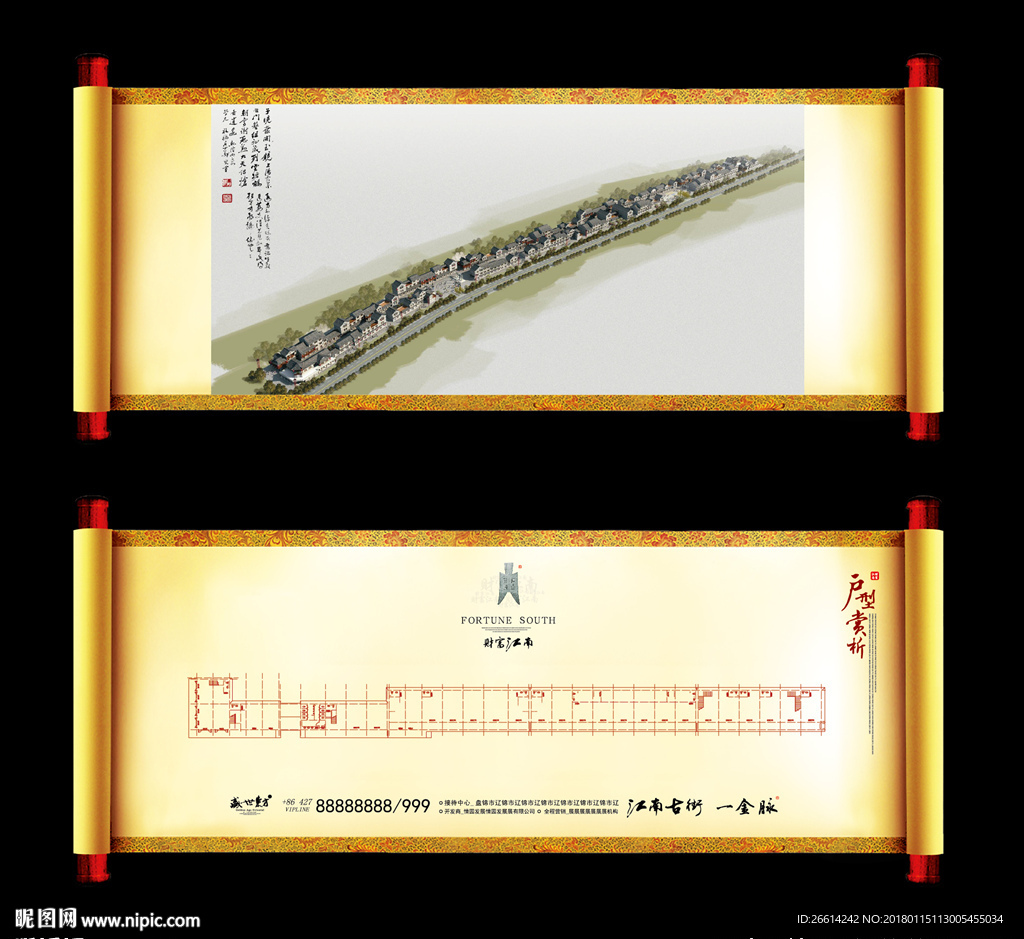 商业地产户型图