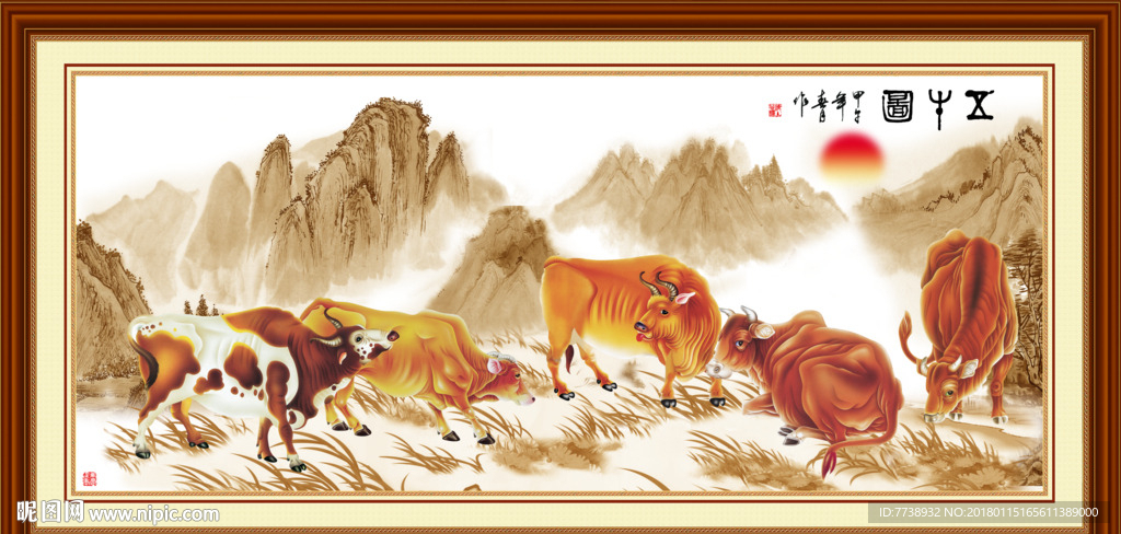 国画五牛图