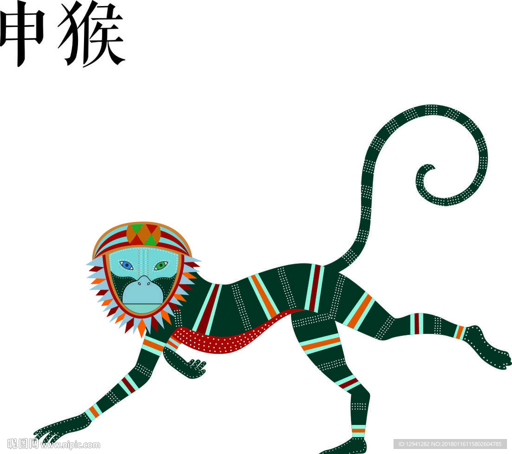 十二生肖——猴