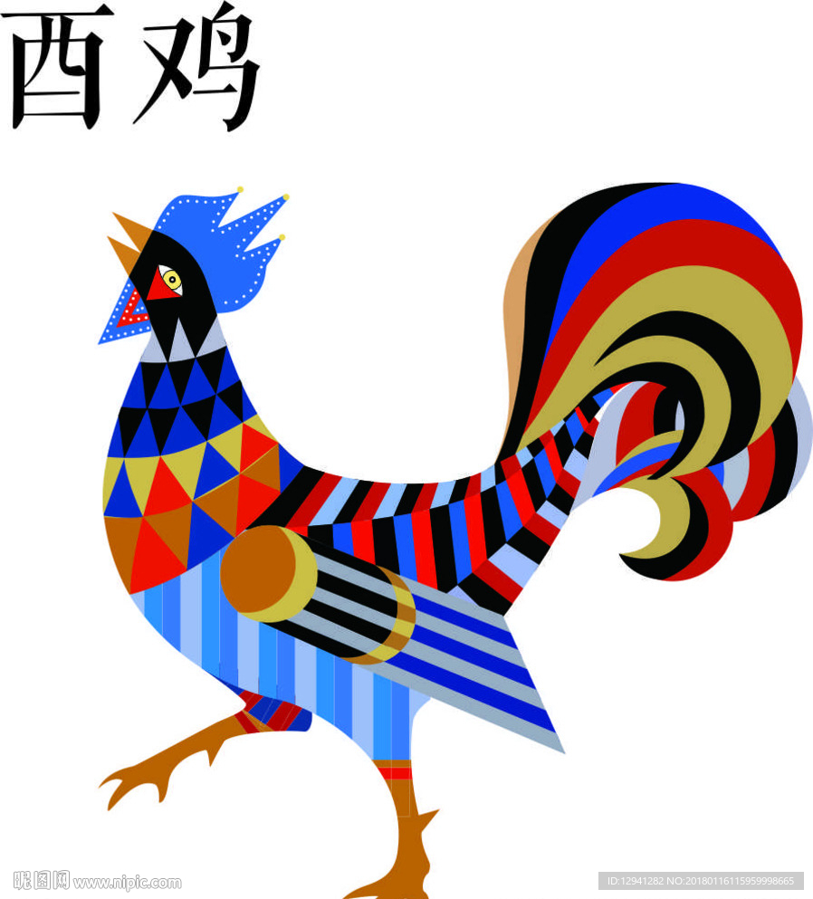 十二生肖——鸡