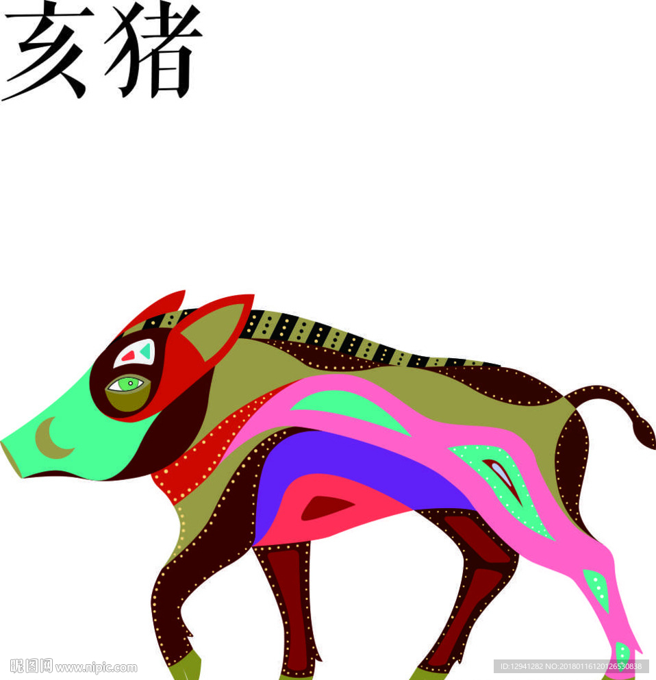 十二生肖——猪